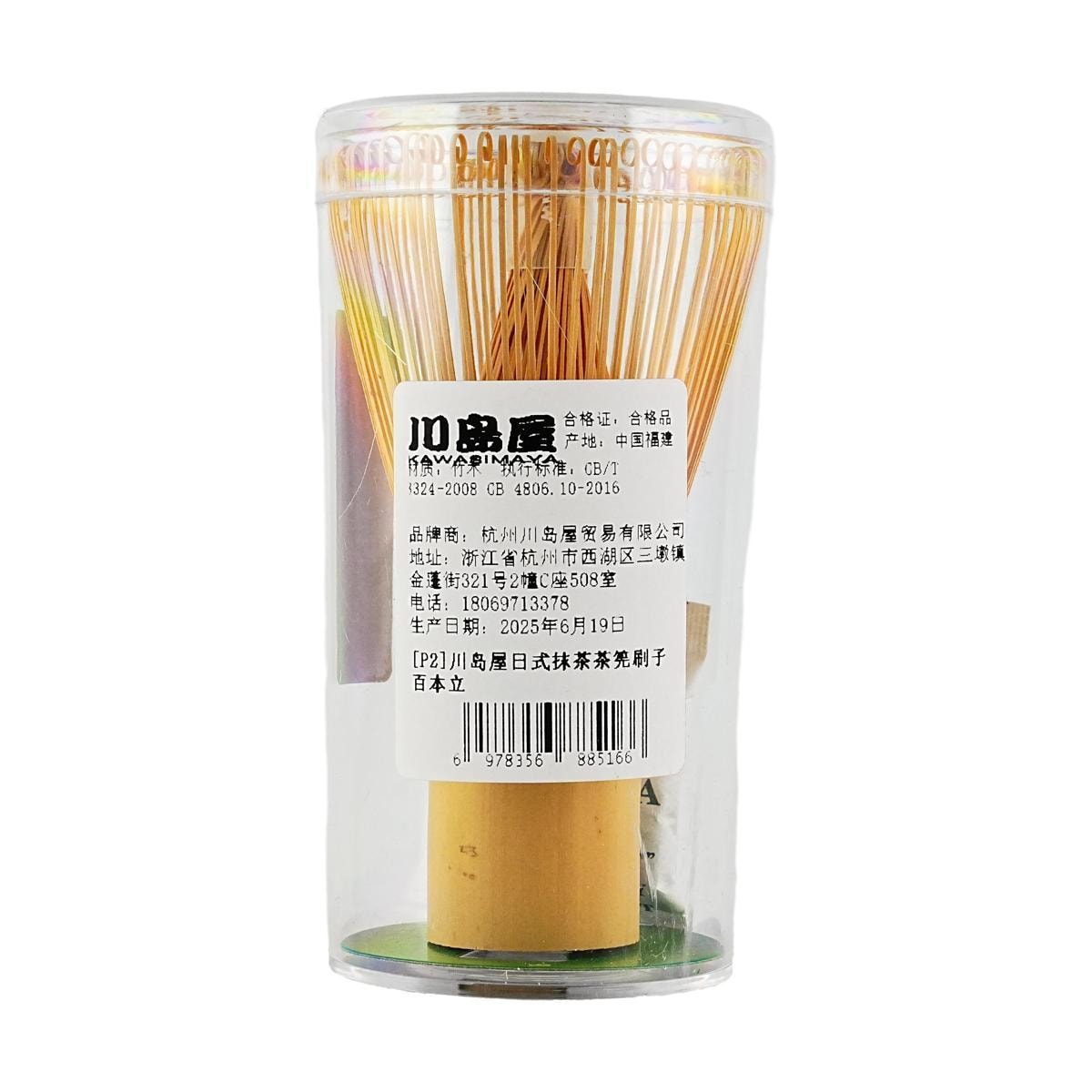 Matcha Powder 1.41 oz+ Chasen Bamboo Tea Whisk 【Japanese Matcha Whisking Set】【DIY Matcha Latte Essential】
